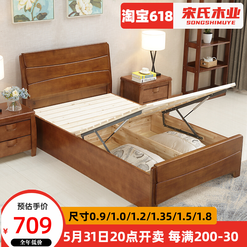 单人床1.2米1.35小户型全实木1一2二E35宽气压高箱储物90cm儿童0.