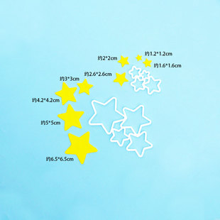 漫步兔大小号五角星生日蛋糕翻糖切模甜品装饰烘焙DIY 模具点缀