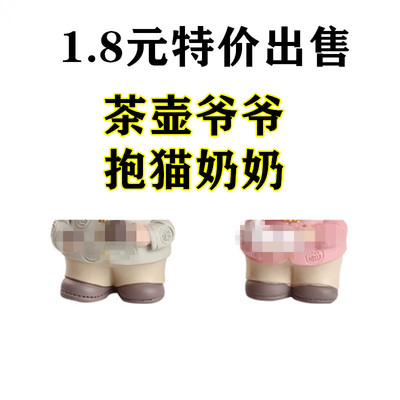 摆件甜品台装扮祝寿蛋糕