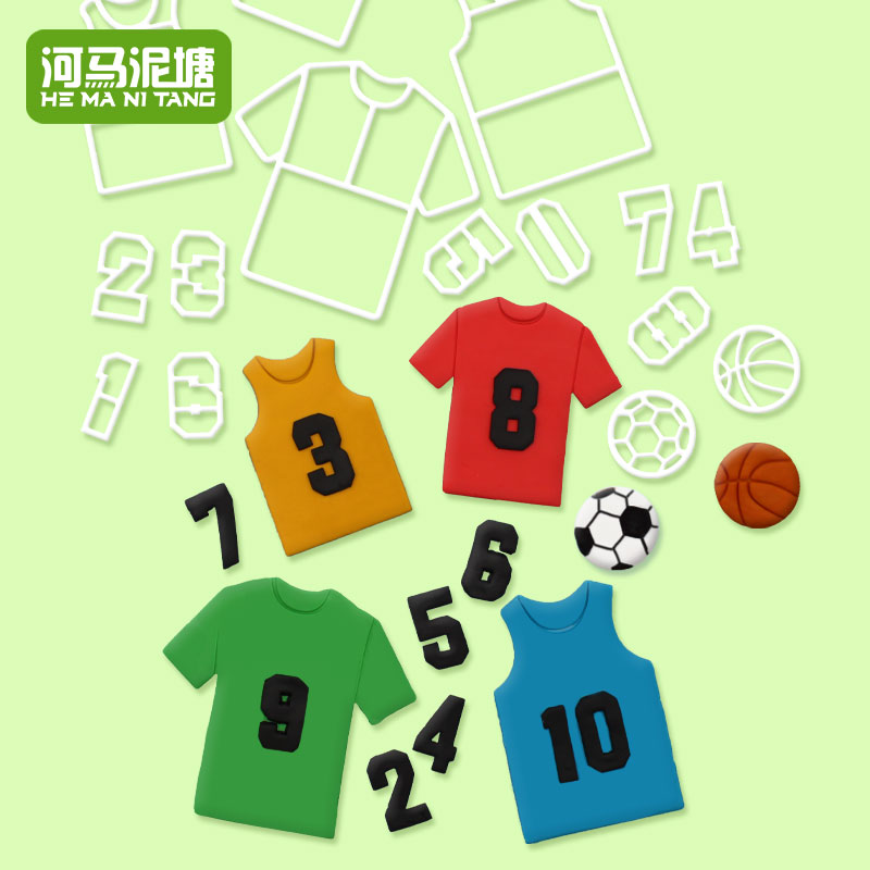 河马泥塘篮球足球球衣翻糖切模