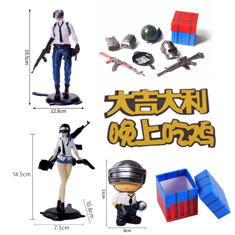 吃鸡塑料蛋糕装饰人偶摆件插件