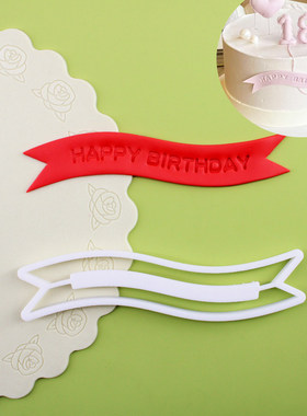 happy birthday翻糖印章模具大写HB生日快乐蛋糕装饰烘焙DIY模具
