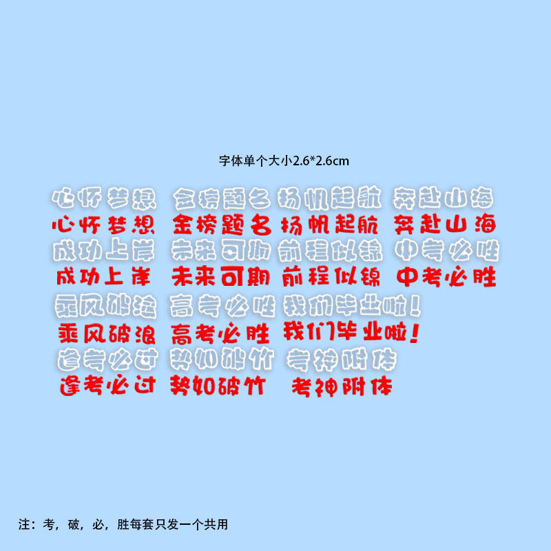 漫步兔中高考毕业季金榜题名人偶手绘翻糖切模蛋糕装饰烘焙模具