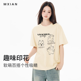 新款 夏季 ins小众趣味简约宽松白t 女t恤衫 精梳棉230g小狗印花短袖