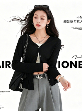 夏季薄款天丝V领针织开衫女宽松透气防晒衣女外穿长袖空调外套