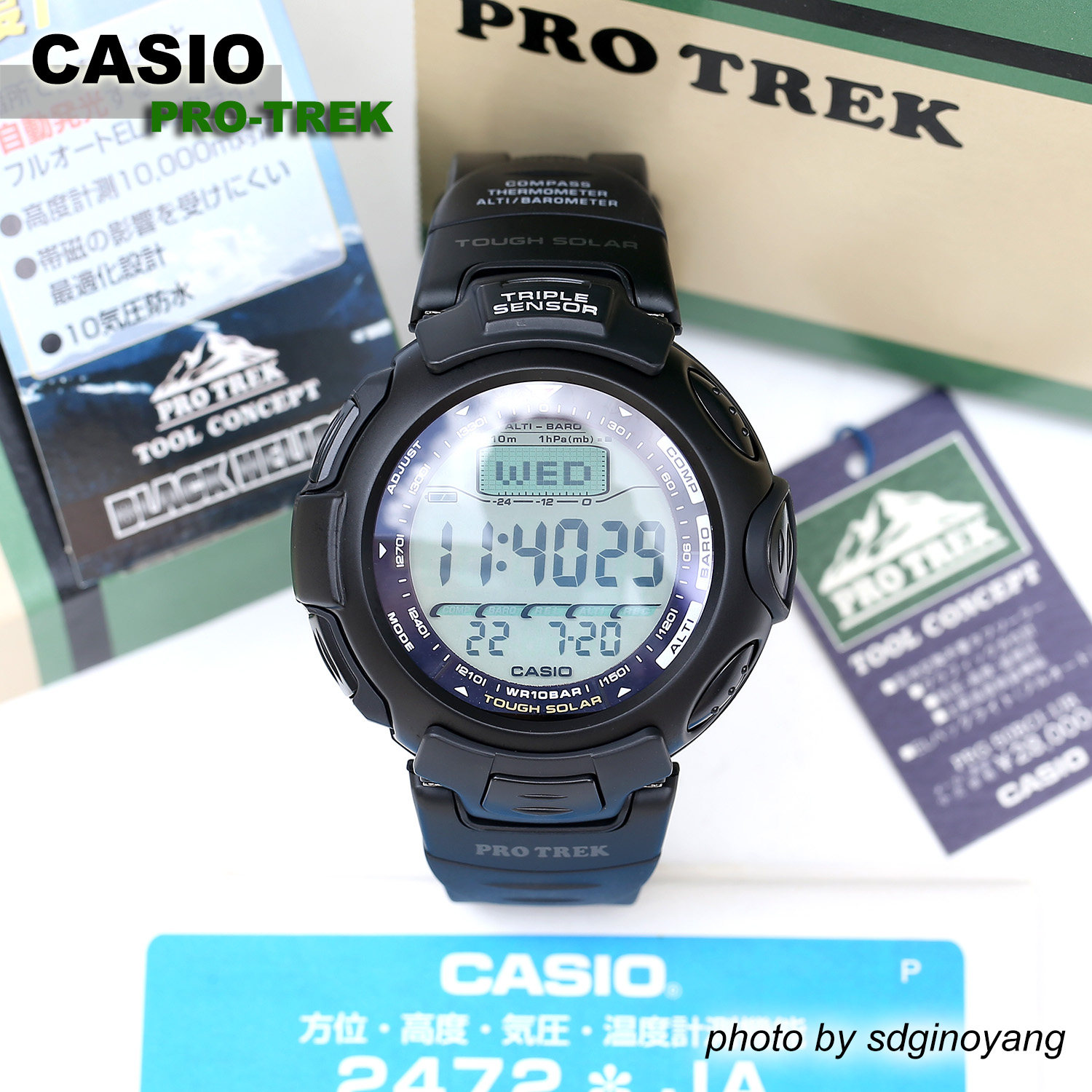 CASIO 卡西欧PRO-TERK PRG-50BCJ-1JR初代太阳能黑钛登山全新结束
