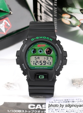 CASIO卡西欧G-SHOCKx 初代元祖假面骑士DW-6900全球限量全新现货