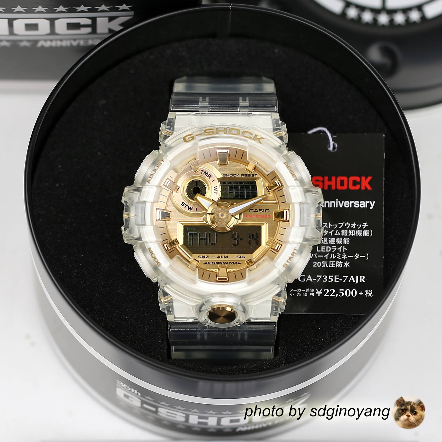 卡西欧双显限定35周年冰川腕表