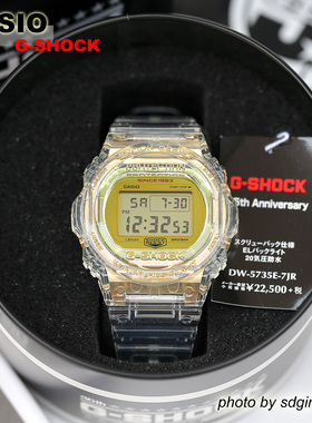 CASIO卡西欧G-SHOCK DW-5735E-7JR 35周年圆方冰川金系列全新现货