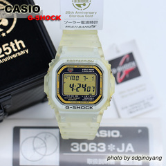 CASIO卡西欧G-SHOCK GW-M5625E-7JF 25周年果冻透金方块 全新现货