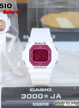 卡西欧Baby-G BG-5601SW-7中野四郎女款方块全球限定3000全新结束
