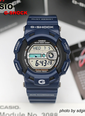CASIO卡西欧G-SHOCK G-9100-2DR (深海蓝湾人系列) 全新结束