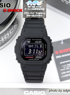 CASIO卡西欧G-SHOCK GW-5035A-1JR 35周年纪念限定日版 全新现货