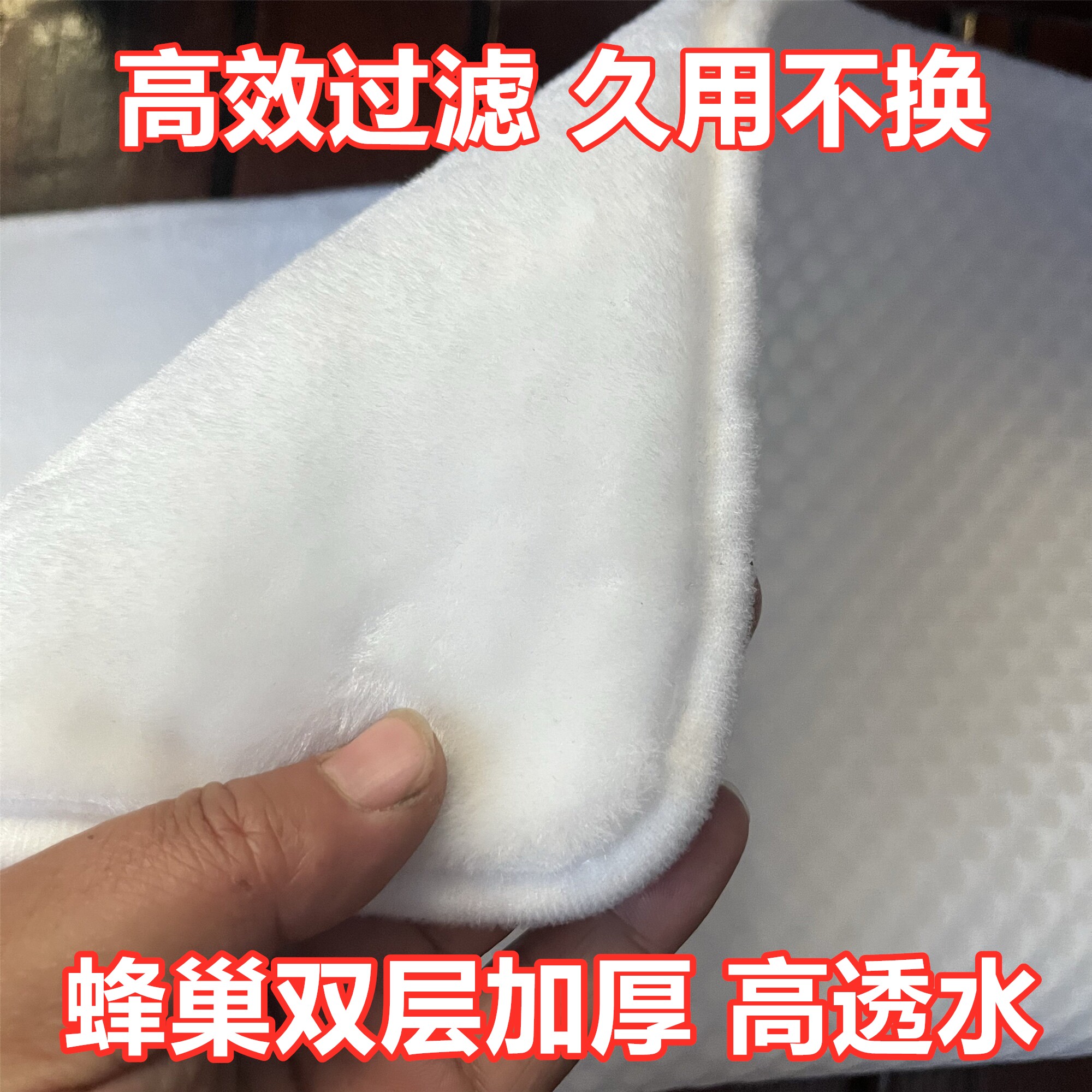 鱼缸魔毯魔袋过滤棉手撕羊绒棉高密度滤材过滤器水族干湿分离细菌