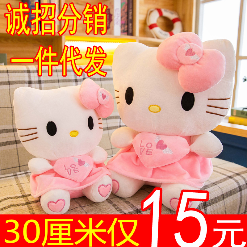 ¿µÙ蹫×ÐëÈÞÍæ¾ßhellokittyÕýÆ·ÍæÅ¼²¼ÍÞÍÞ´óºÅ¿É°®Å®Éú¹þà¶kt