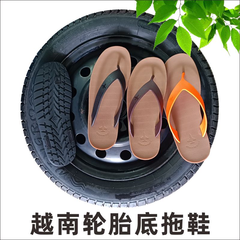 泰国新款人字拖鞋越南橡胶休闲