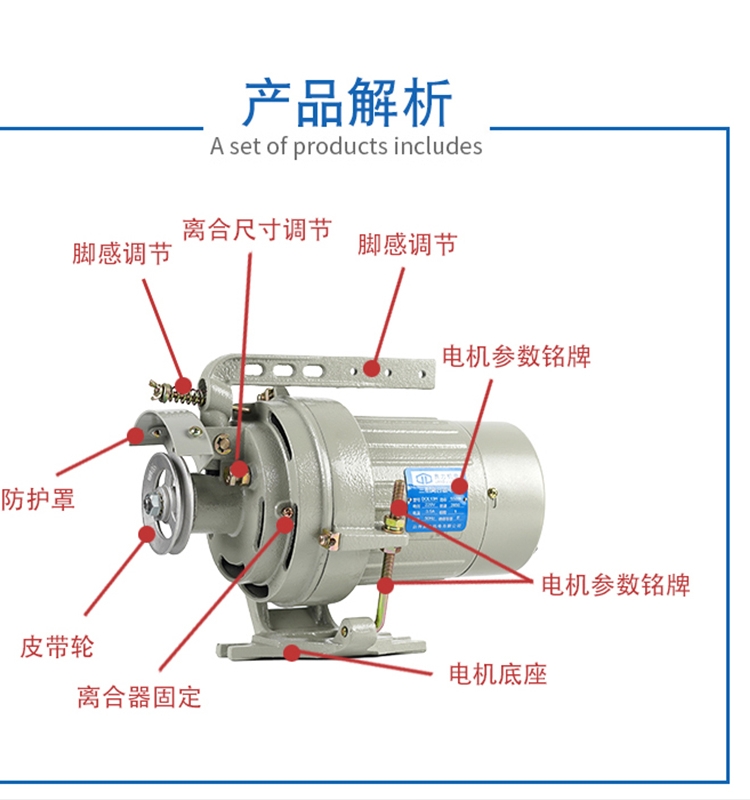 工业缝纫机离合器电机平车衣车马达车床大功率电动机三相单相节能