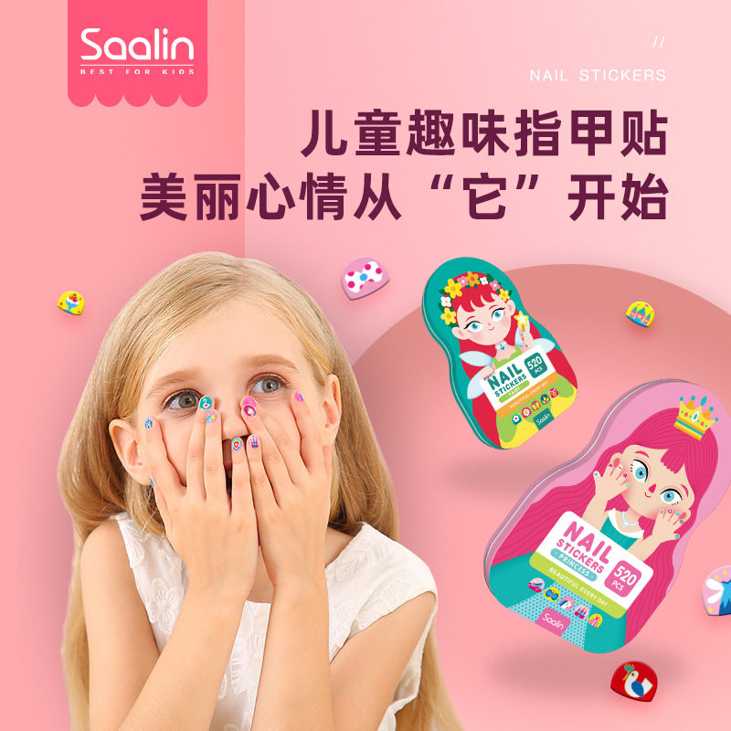 莎林儿童卡通指甲贴纸套装新款女孩无毒防水公主指甲盖贴片铁盒装
