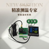 新款 显示屏智能冷库温控器显示屏 温控器冷库温控器主板