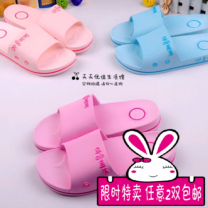 Pantoufles enfants en autre pour été - semelle caoutchouc - Ref 1017929 Image 1