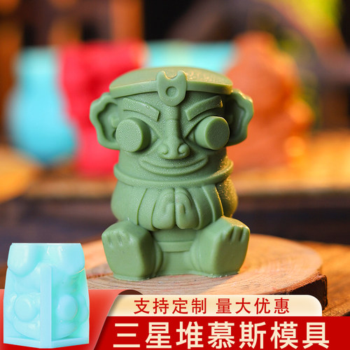 三星堆慕斯模具定制食品级硅胶法式西安文创网红蛋糕地标景点磨