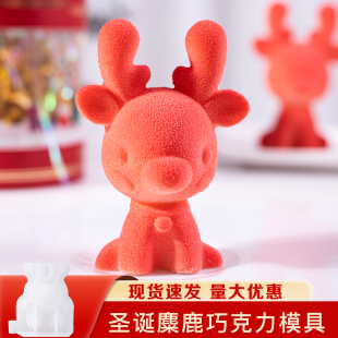 2025年圣诞麋鹿模具全立体硅胶小驯鹿巧克力慕斯蛋糕可爱卡通雪人