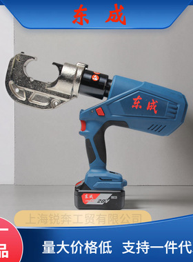 东成DCYH400E/300电动液压钳充电式锂电东城铜铝电缆端子压接工具