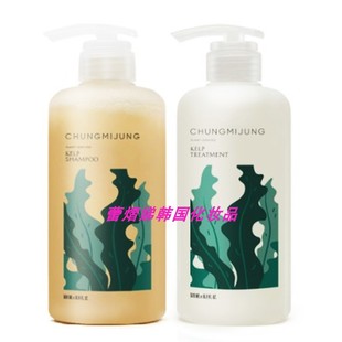 CHUNGMIJUNG清美净海藻洗发水露护发素头皮精华套装 KELP韩国正品