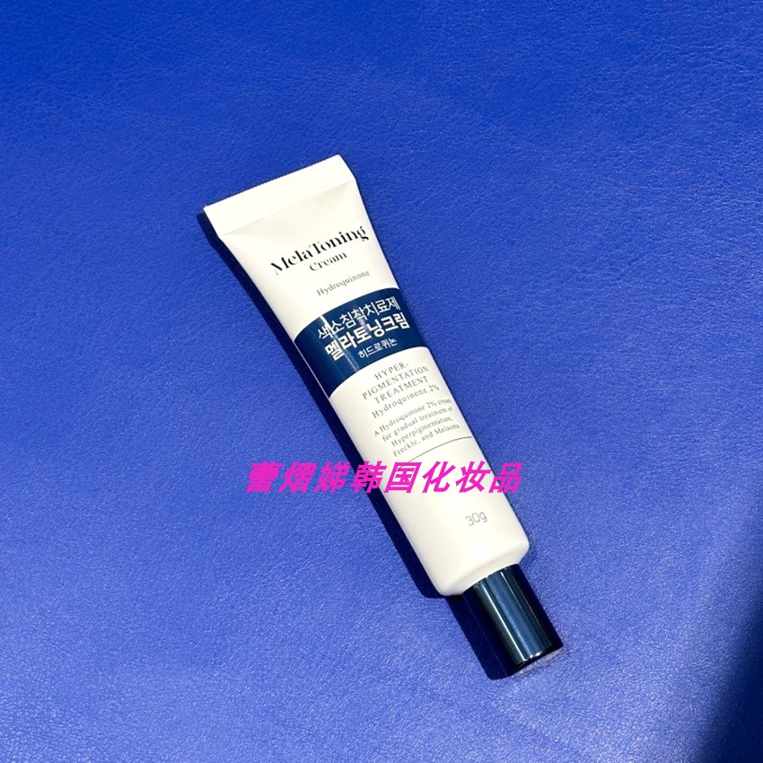 DONGA东亚制药斑点修复软膏30g男女通用改善黄褐雀斑面霜韩国正品