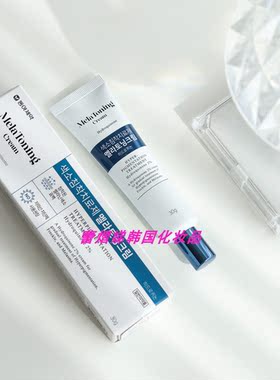 DONGA东亚制药韩国斑点修复软膏30g男女通用改善黄褐雀斑面霜进口