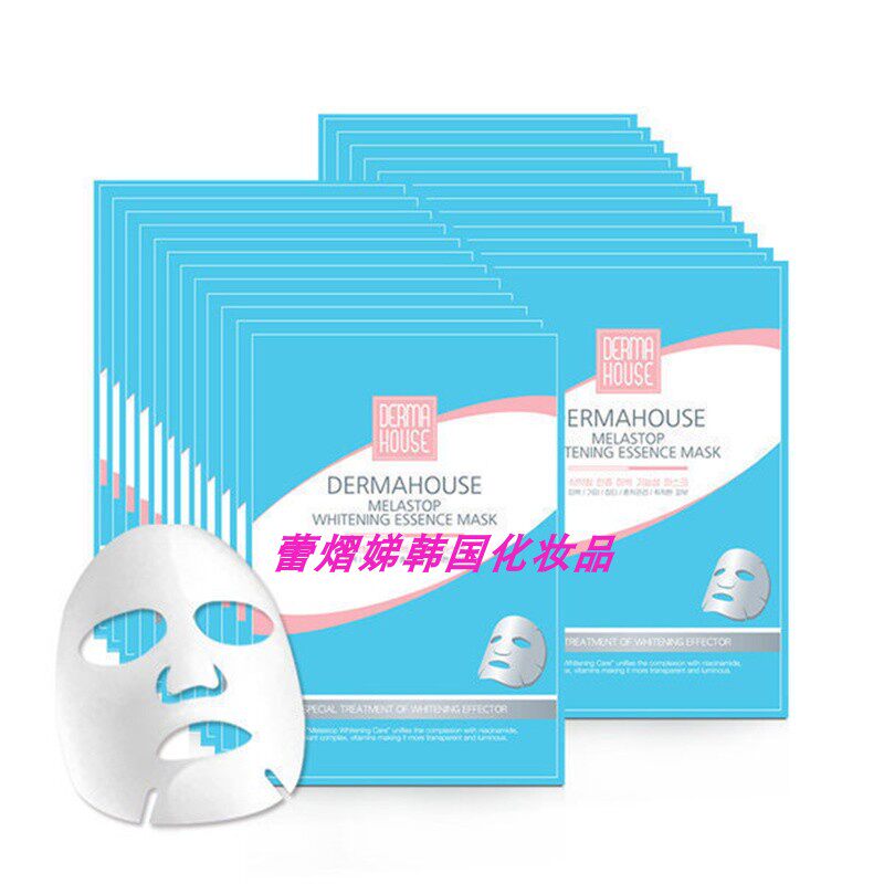 DERMA HOUSE德玛小屋韩国晒后修护面膜贴30g*20片黄褐斑雀斑护理