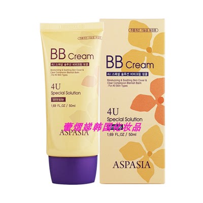 米莲花提取紧致防晒功效BB霜