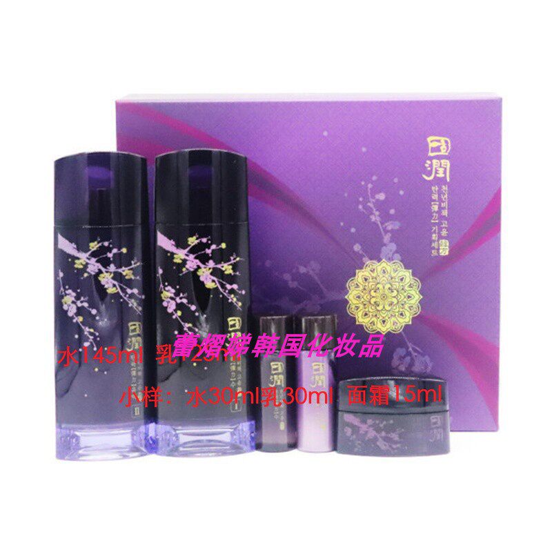 ENPRANI茵芭兰韩国正品女士水乳霜面部护理礼盒套装男正品