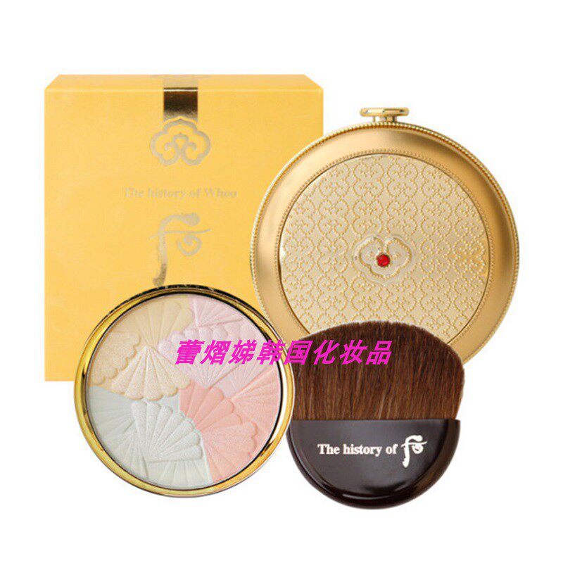 THE WHOO后韩国拱辰享美晒红14g彩色定妆粉饼修饰女百货店