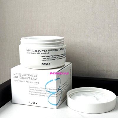 COSRX韩国能量赋活修护面霜50g营养保湿活力正品女
