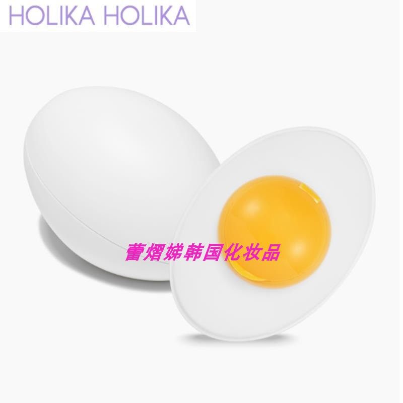 HOLIKA HOLIKA鹅蛋去角质霜140ml祛死皮黑头惑丽客韩国正品男女新