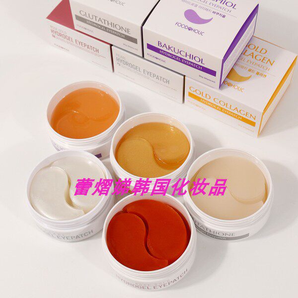 FOODAHOLIC韩国黄金胶原蛋白珍珠玫瑰提取眼膜90g60片营养保湿女