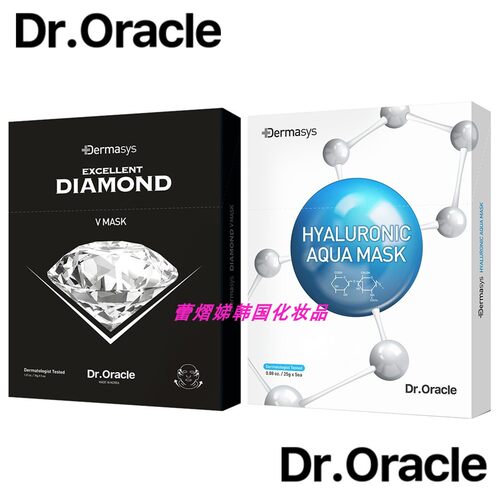 Dr.Oracle奥拉克透明质酸高保湿面膜贴钻石提拉补水韩国正品女新