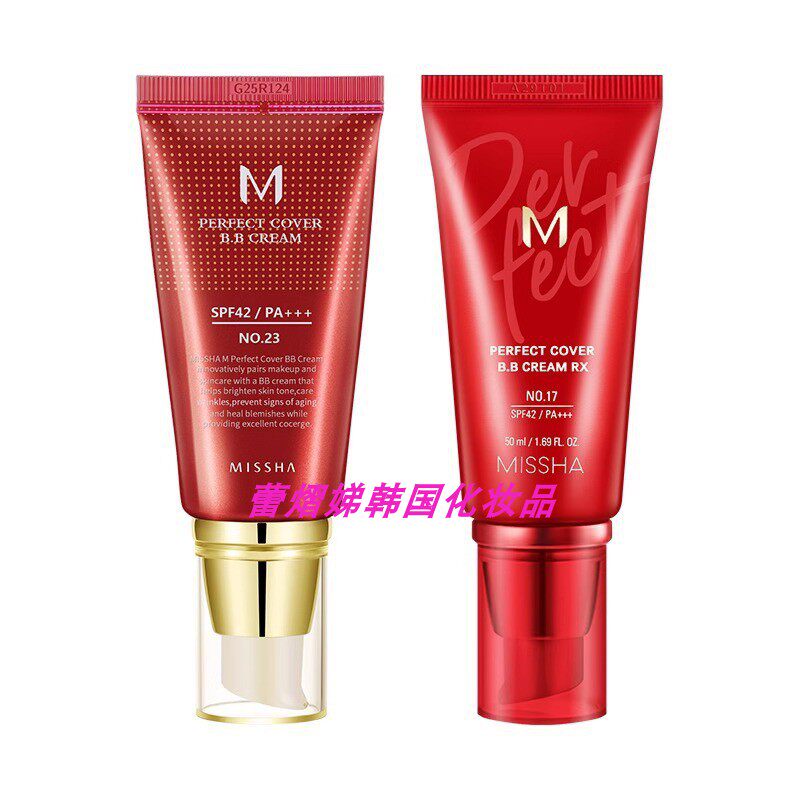 MISSHA谜尚韩国M完美遮瑕防晒BB霜正品粉底液修饰肤色细腻女50ml