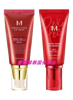 MISSHA谜尚韩国M完美遮瑕防晒BB霜正品粉底液修饰肤色细腻女50ml