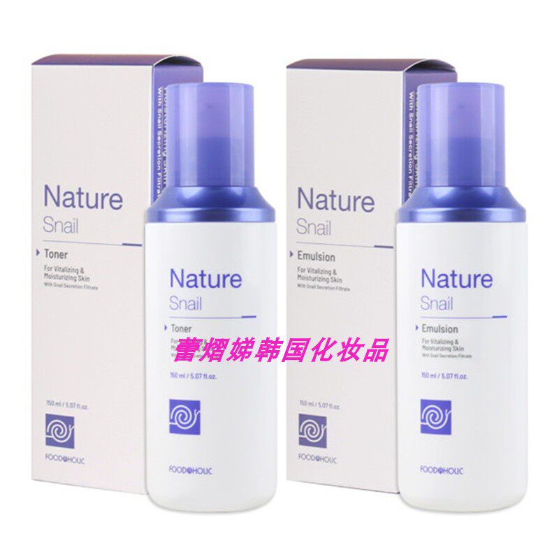 FOODAHOLIC韩国蜗牛紧致滋养保湿爽肤水乳液套装女150ml植物提取