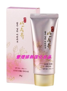 Sansooyou山秀柔古恩洁真粉底液40g韩国正品防晒隔离遮瑕妆前乳女