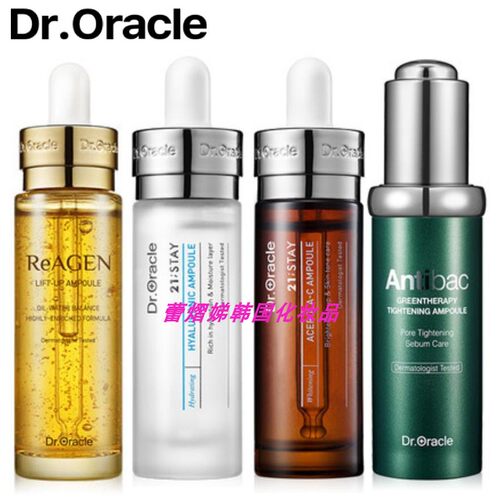 Dr.Oracle奥拉克韩国院线玻尿酸精华30ml维C安瓶原液补水保湿女
