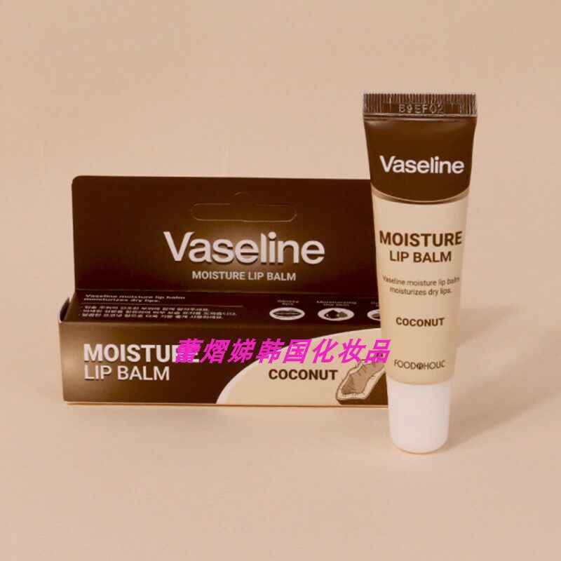 Vaseline韩国薄荷椰奶保湿滋润唇膏12ml
