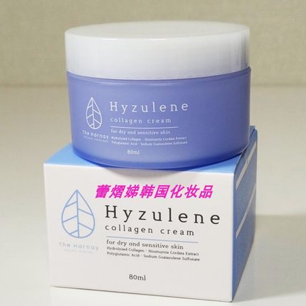 The Harnay韩国胶原蛋白抗痘保湿面霜80ml提拉紧致补水女Hyzulene