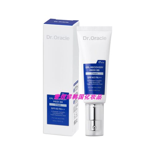 Dr.Oracle奥拉克韩国EPL焕新保湿遮瑕BB霜40ml院线进口粉底液女
