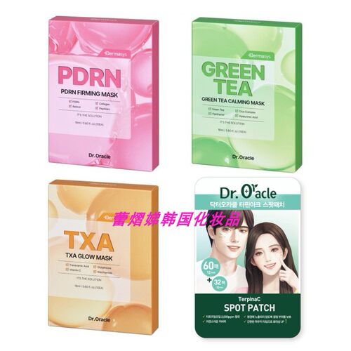 Dr.Oracle奥拉克韩国院线茶树隐形痘痘贴PDRN绿茶TXA10片装