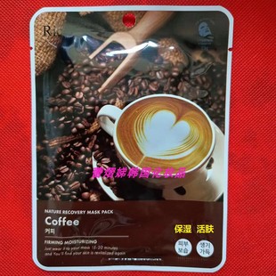 植物提取进口正品 15片装 女 面膜贴23g Ricocell韩国咖啡补水保湿