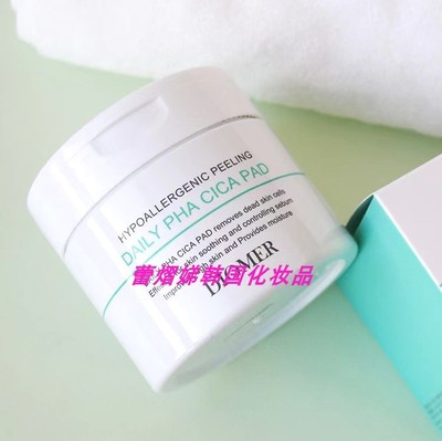 DIOMER韩国正品PHA积雪草保湿控油爽肤水棉片200ml70片改善暗沉女