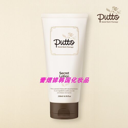 putto韩国百货店婴幼儿童保湿面霜200ml阿卡邦正品补水滋润学生